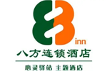八方连锁酒店